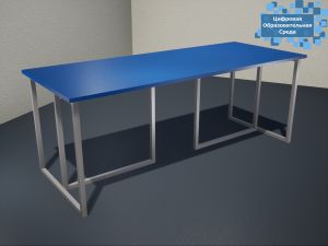 Стол для проектной деятельности (Столешница 22 мм, ц. Синий, ц.кр. Синий, ц.к. Серый)