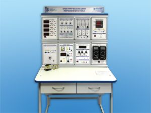 Комплект учебно-лабораторного оборудования "Электрические цепи переменного тока"