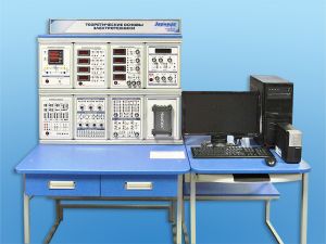 Комплект учебно-лабораторного оборудования "Теоретические основы электротехники и основы электроники" (компьютерное исполнение)
