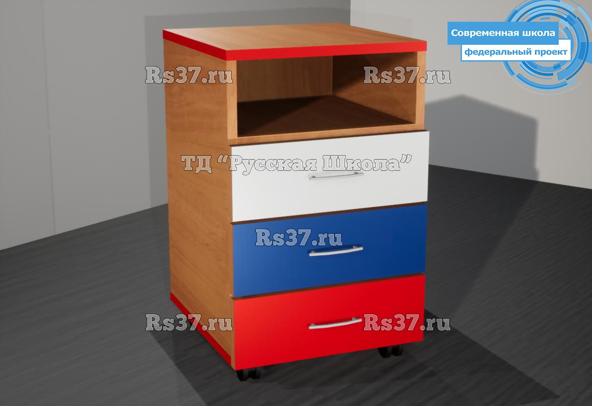 Тумба выкатная на роликах "Современная школа РФ" с 3 ящиками и открытой полкой (ЛДСП 16 мм, к. Ольха, ф. Б/С/К, кр. Красная)