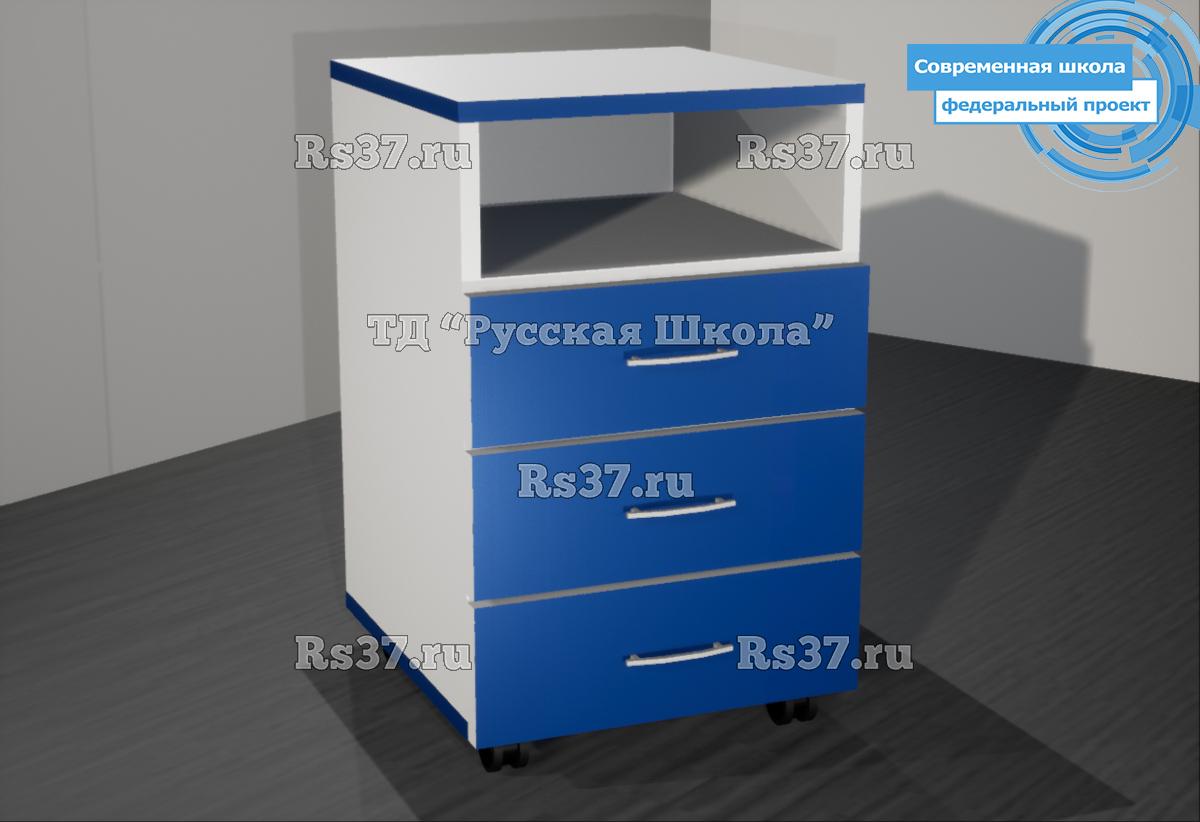 Тумба выкатная на роликах "Современная школа" с 3 ящиками и открытой полкой (ЛДСП 16 мм, к. Белая, ф. Синий, кр. Синяя)