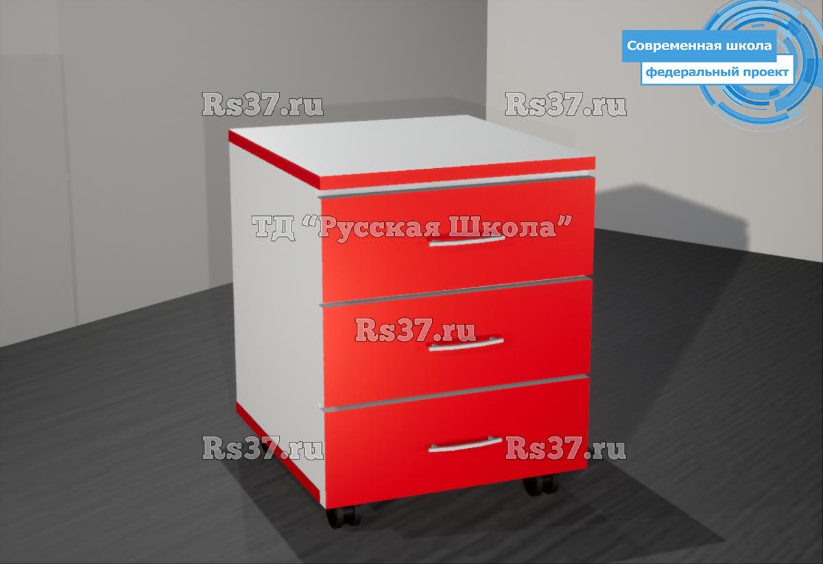 Тумба выкатная на роликах "Современная школа" с 3 ящиками (ЛДСП 16 мм, к. Белая, ф. Красный, кр. Красная)