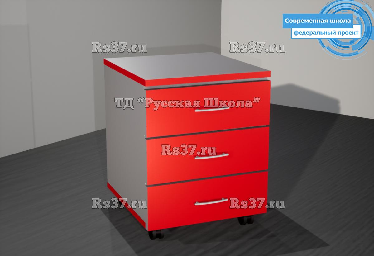 Тумба выкатная на роликах "Современная школа" с 3 ящиками (ЛДСП 16 мм, к. Серый, ф. Красный, кр. Красная)
