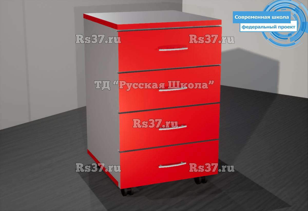Тумба выкатная на роликах "Современная школа" с 4 ящиками (ЛДСП 16 мм, к. Серый, ф. Красный, кр. Красная)