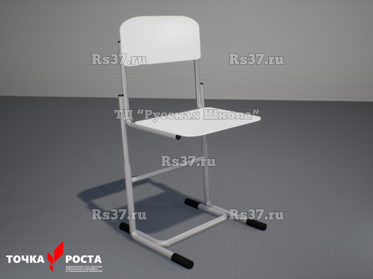 Стул ученический регулируемый «Точка роста» на круглой трубе (гр. 4-6, ц. Белый, мк. Серый)
