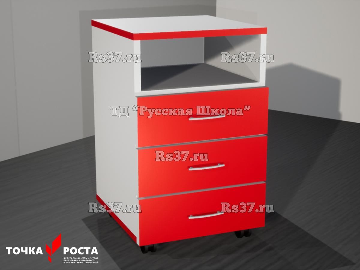 Тумба выкатная на роликах с 3 ящиками и открытой полкой «Точка роста» (ЛДСП 16 мм, к. Белый, ф. Красный, кр. Красная)