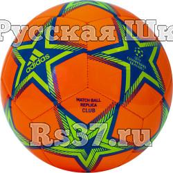 Мяч футб. "ADIDAS UCL Club Ps" арт. GU0203, р.5, ТПУ, 12 пан., маш.сш., оранж-сине-зеленый
