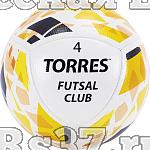 Мяч футзал. "TORRES Futsal Club", арт.FS32084, р.4, 10 пан. PU, 4 под. сл, гибрид. сш. бело-зол-чер