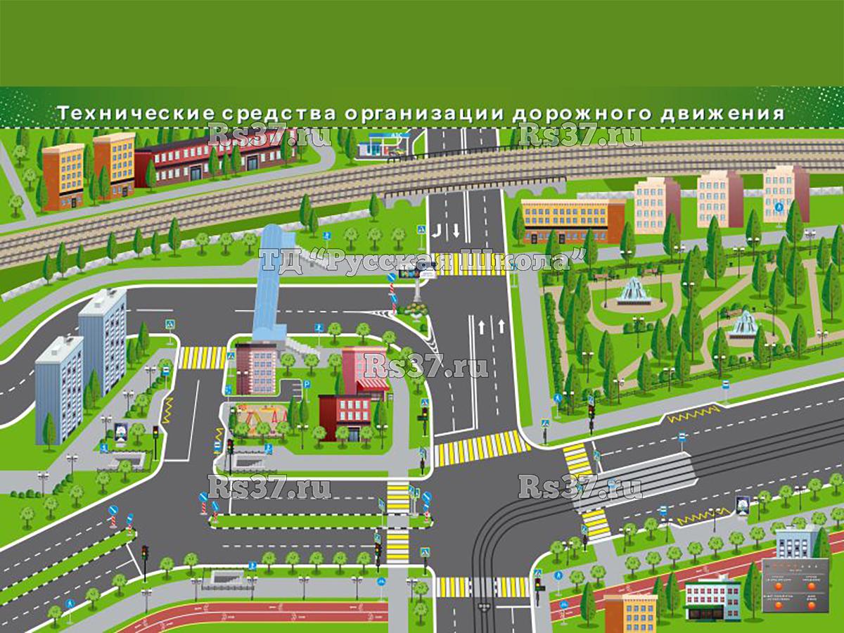 Электрифицированная многофункциональная магнитно-маркерная доска для ознакомления с техническими средствами дорожного движения