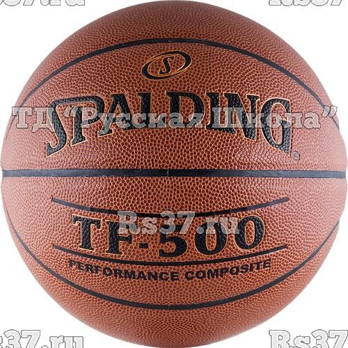 Мяч баскетбольный "SPALDING TF-500 Performance" р.7, арт.74-529z,  8 панелей, полиуретан-композит, бутил. камера, коричнево-черный