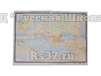 Учебная карта "Византийская империя и славяне в VI - ХI в.в." (матовое, 2-стороннее лам.)