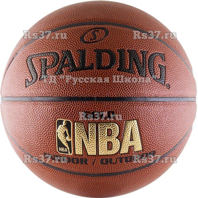 Мяч баскетбольный матчевый "SPALDING NBA Gold Series Indoor/Outdoor", арт.74-559z,  р.7, лого NBA, синтетика-композит (полиуретан), для зала и улицы, клееный, бутиловая камера, нейлоновый корд, темнокоричнево-золотой