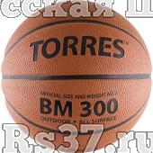 Мяч баск. трен. "TORRES BM300" арт.B00013, р.3, износостойкая резина, нейлоновый корд, бутиловая камера, для зала и улицы, темнооранжево-черный