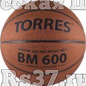 Мяч баск. трен. "TORRES BM600" арт.B10025, р.5, синт. кожа (ПУ), нейлоновый корд, бутиловая камера, для зала и улицы, темнокориченвый-черный