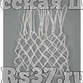 Сетка баскетбольная "KV.REZAC" арт. 16107000, нить 4 мм полиамид, ручная вязка, дл. 0,55 м, цв.