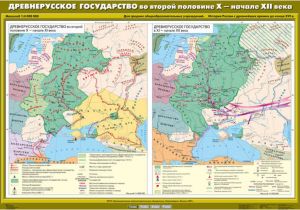 Учебн. карта "Древнерусское государство во второй половине X - начале XII века" (100*140)